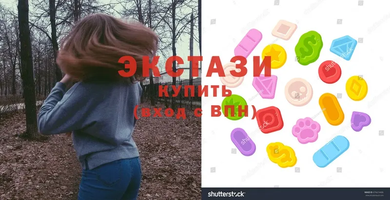 Ecstasy VHQ  Тюмень 