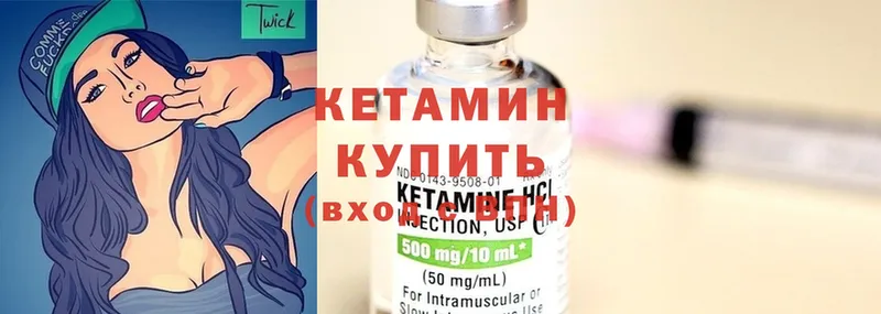 shop формула  Тюмень  Кетамин ketamine 